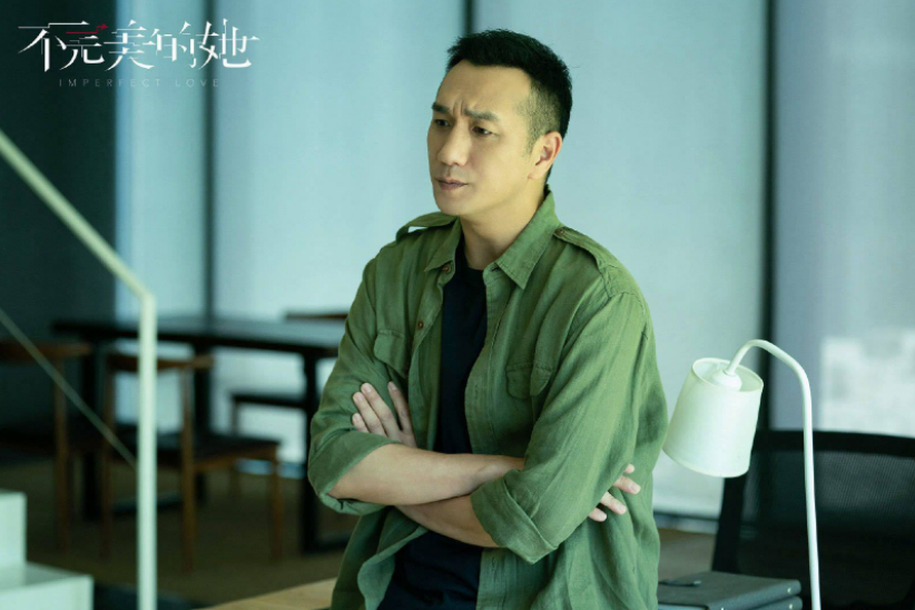 田放(都市女性劇《不完美的她》中的角色) 田放(都市女性劇《不完美的她》中的角色)