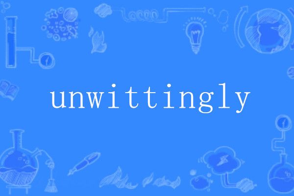 unwittingly unwittingly