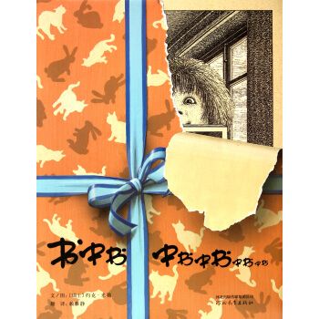 書中書 書中書