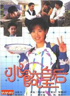 陳松伶(陳松齡) 陳松伶(陳松齡)