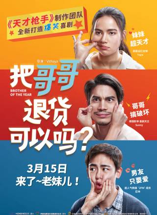 尼查坤·抔勒威查固 尼查坤·抔勒威查固