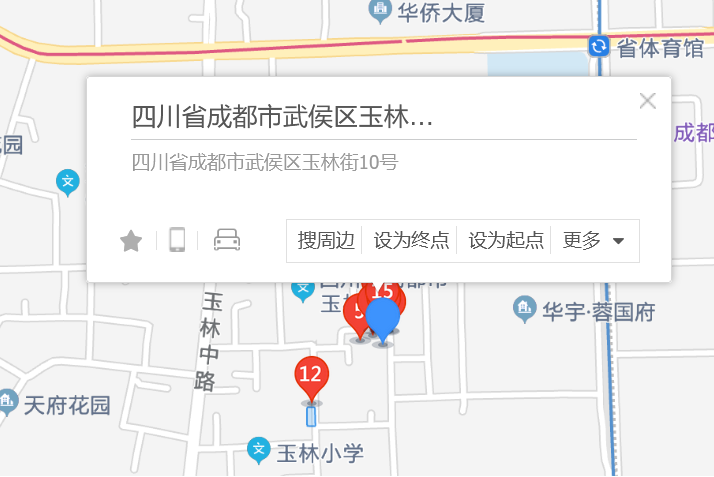 玉林街10號 玉林街10號