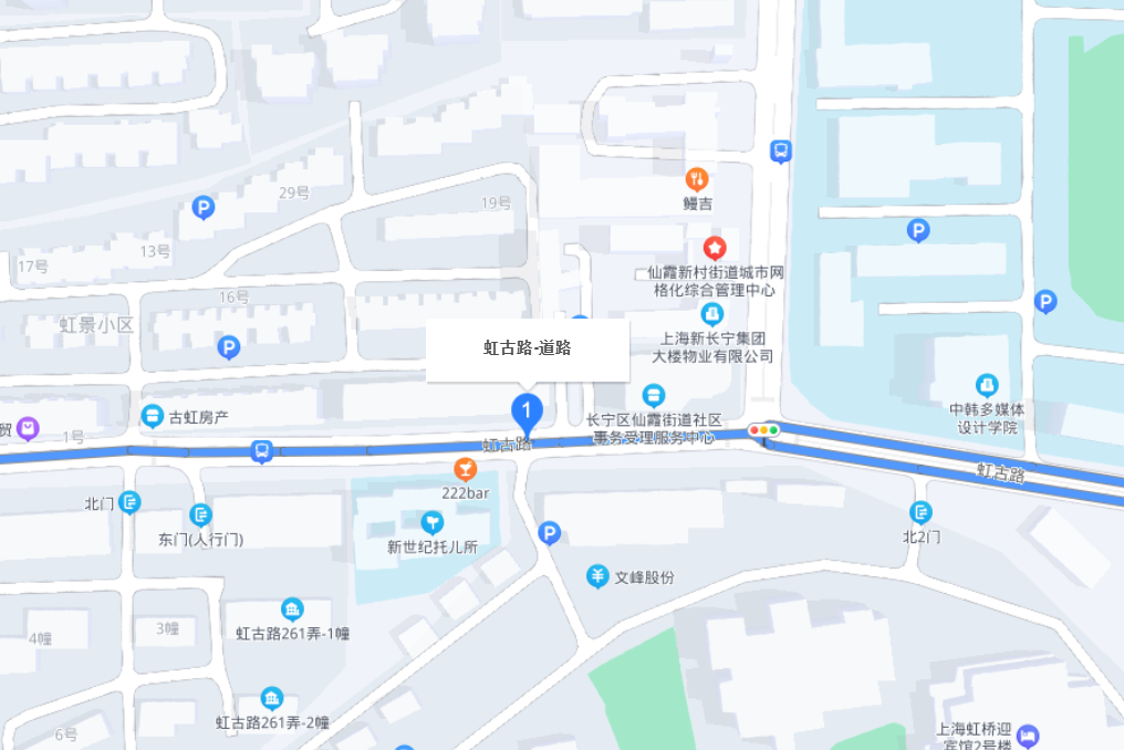 虹古路 虹古路