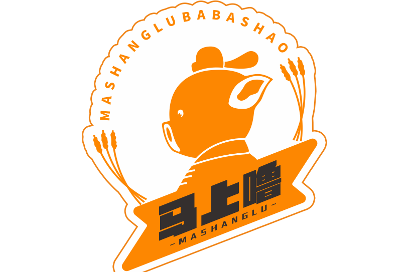 馬上嚕 馬上嚕