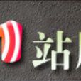 21服裝網 21服裝網