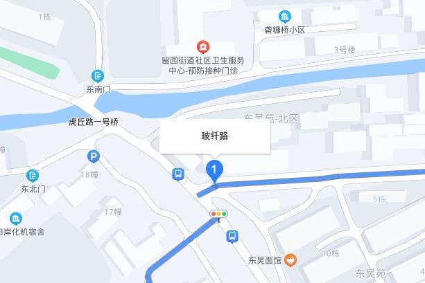 玻纖路 玻纖路