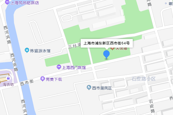 西市街64號 西市街64號