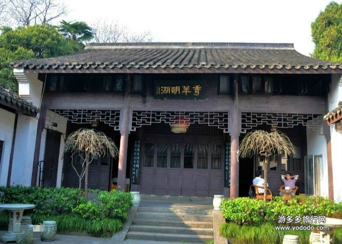 秀林書院 秀林書院