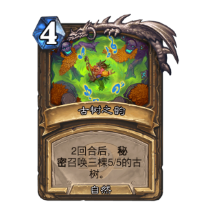 根音古韻 根音古韻