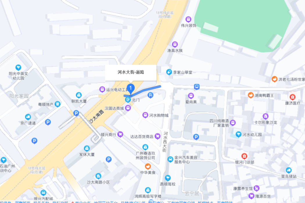 河水大街 河水大街