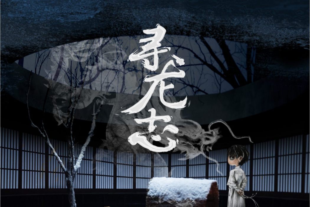 稍等 稍等