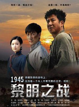張魯一