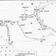 四戰之地 四戰之地