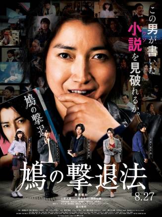 佐藤新 佐藤新