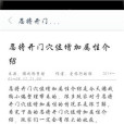 忍將攻略 忍將攻略