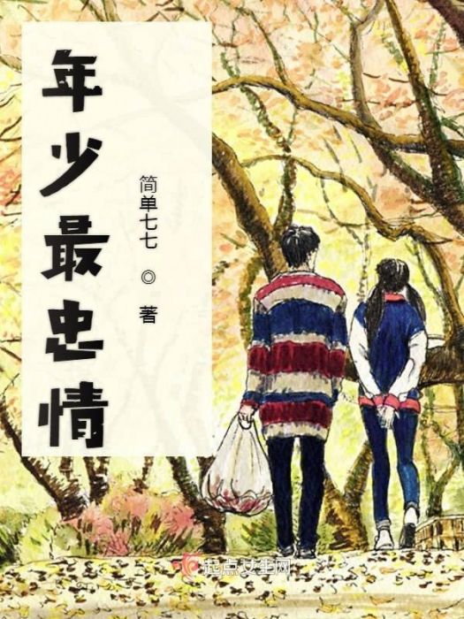 花開暖月 花開暖月