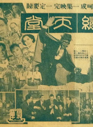劉甦