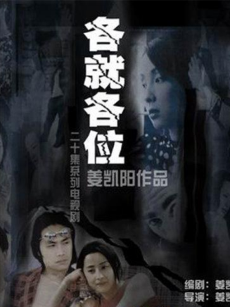 翟小興