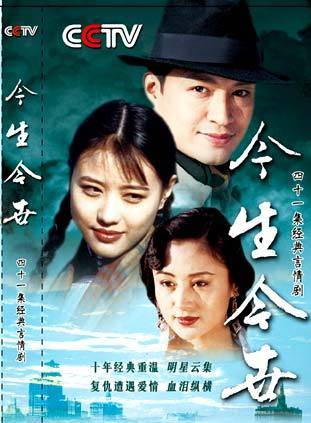 何賽飛
