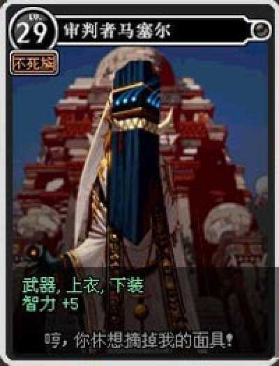 血腥淨化 血腥淨化
