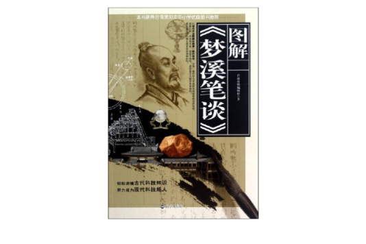 避風術 避風術