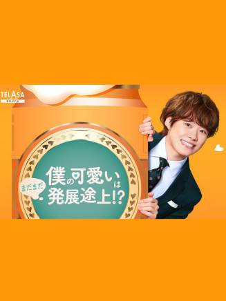 大橋和也 大橋和也
