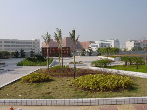 福建中華高級技工學校