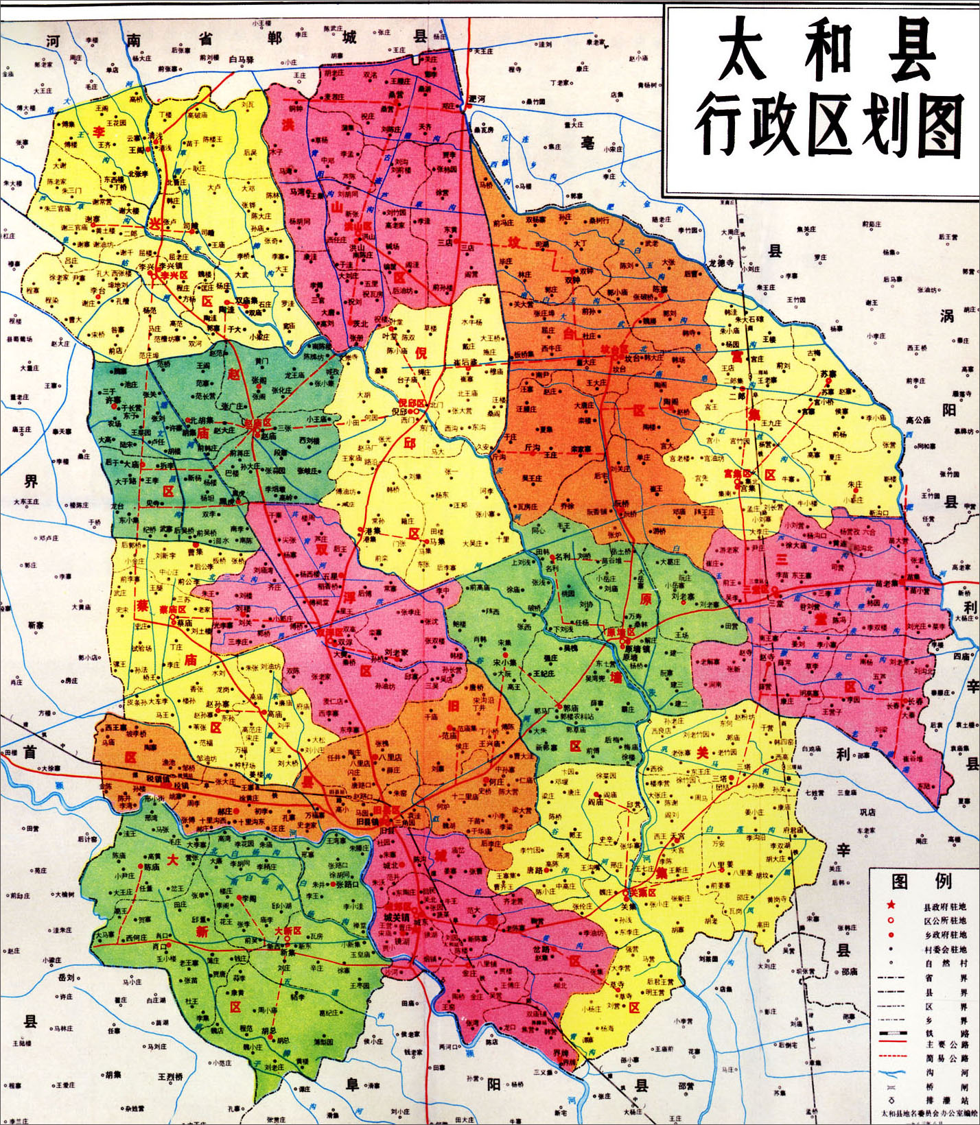 太和縣行政區劃圖