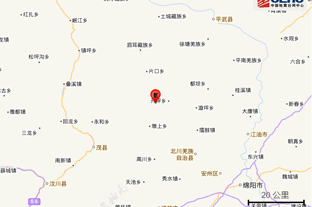 3·19北川地震 3·19北川地震