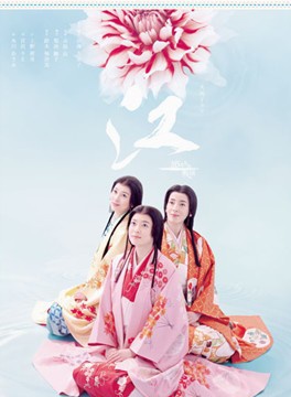 時任三郎 時任三郎