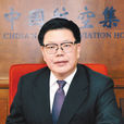 王昌順 王昌順