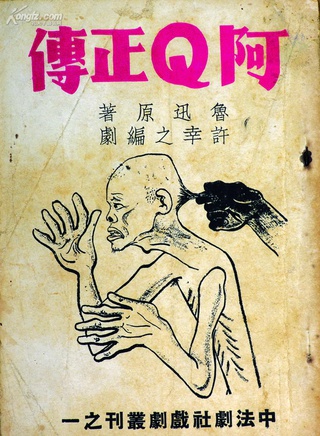 程可為 程可為