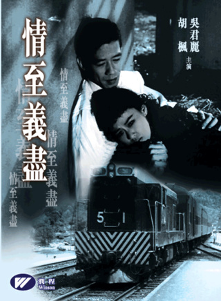 李香琴(中國香港演員)