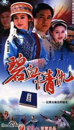 修慶 修慶