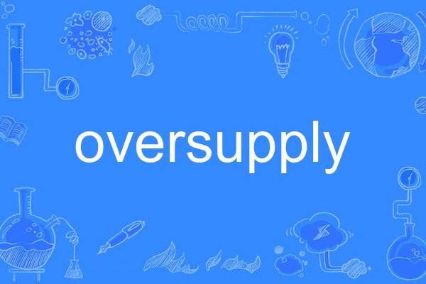 oversupply oversupply