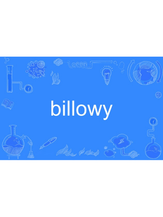 billowy billowy
