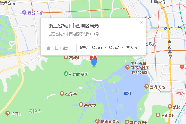 曙光路101號 曙光路101號