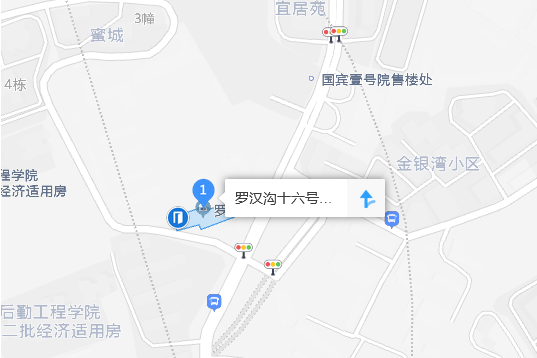 羅漢溝16號