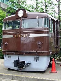 日本國鐵EF60型電力機車