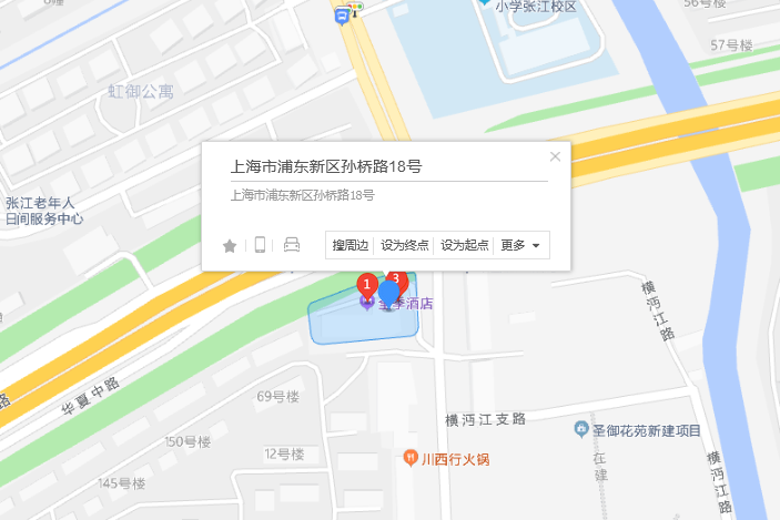 孫橋路18號 孫橋路18號
