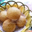 蓮蓉麻球 蓮蓉麻球