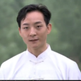 清自在 清自在