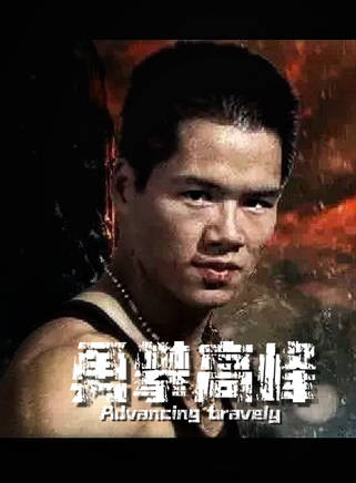 陳昇衛 陳昇衛