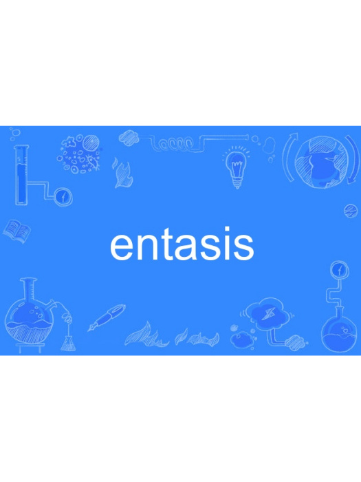 entasis entasis
