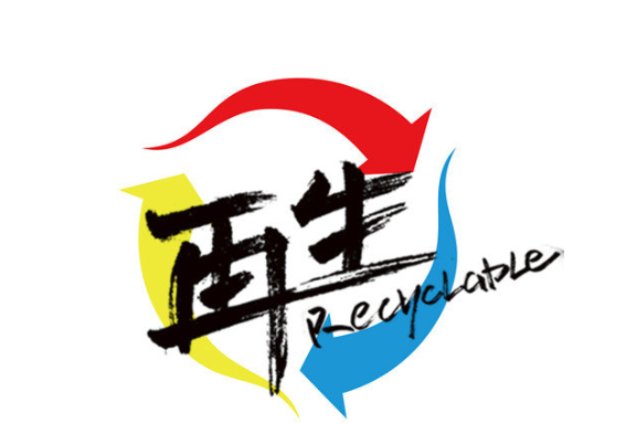 唉!(羽·泉《再生》專輯中的歌曲) 唉!(羽·泉《再生》專輯中的歌曲)