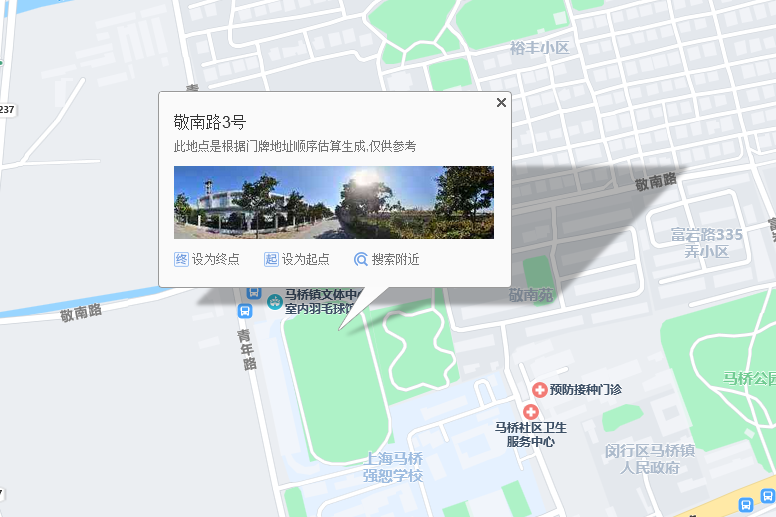 敬南路3號 敬南路3號