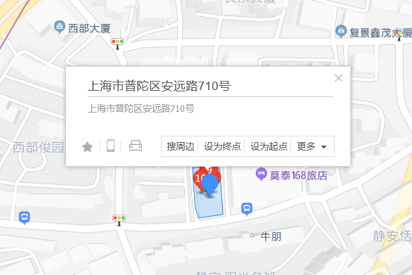 安遠路710號 安遠路710號