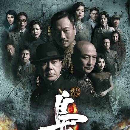 盧峻峯 盧峻峯