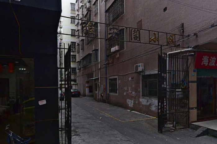雅安閣小區 雅安閣小區