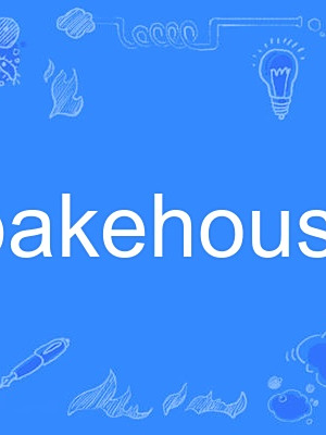 bakehouse bakehouse